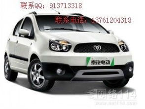 最新款泰汽泰悅電動(dòng)汽車 科技領(lǐng)航，廠家直銷暢享新出行