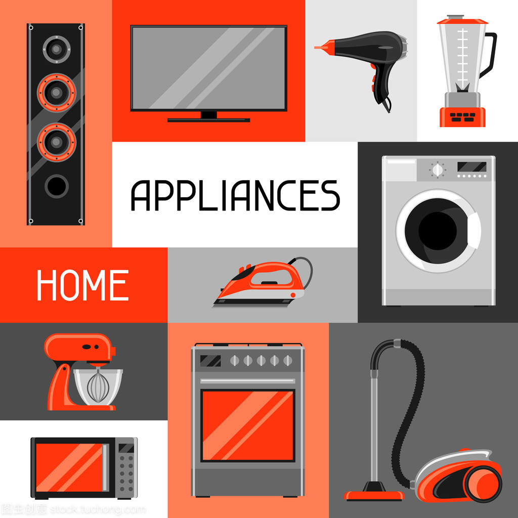 與家電的背景。家庭用品的銷售和購物廣告海報