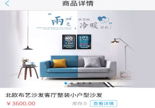 麥浩家具銷售行業(yè)軟件助力國慶家具銷售狂歡,讓你的家具銷售輕松無失誤