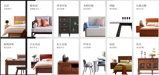 青山不墨千秋畫